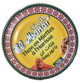 PŁATKI Z TUŃCZYKA Z HARISSA 160 G EL MANAR 