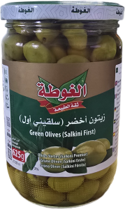 Oliwki zielone Salkini 625g Algota