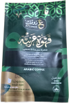 Kawa rozpuszczalna z kardamonem Arabska Saoudyjski Styl Durra 25g